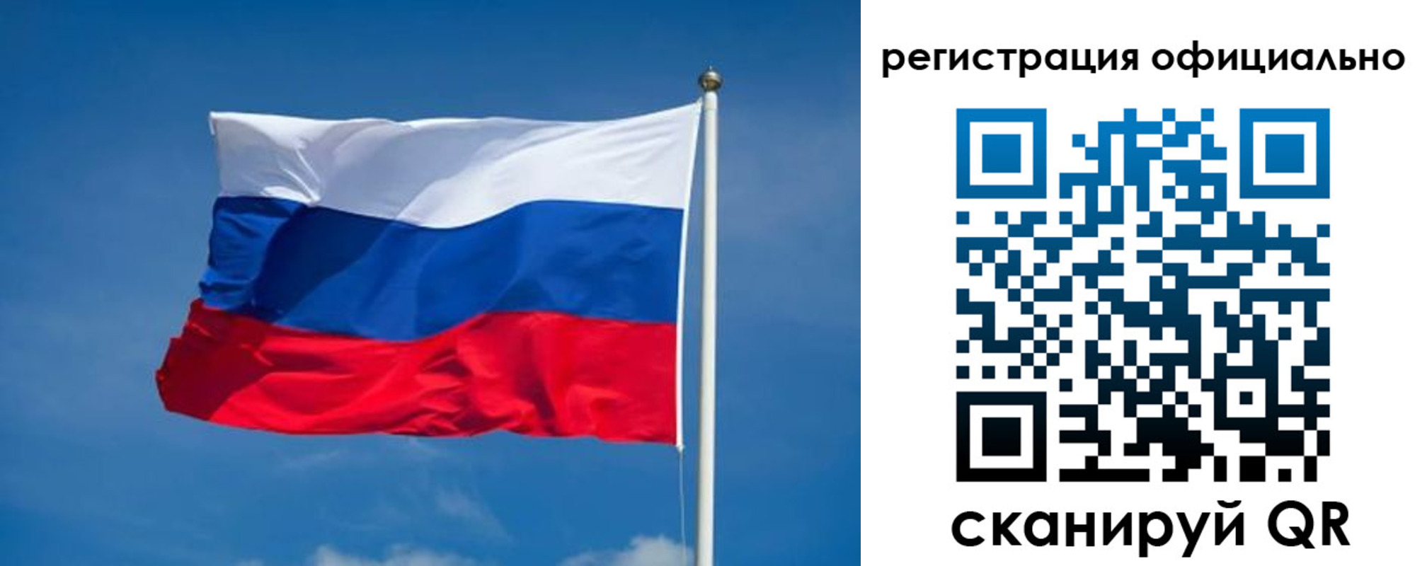 временная регистрация собственник в Нюрбе